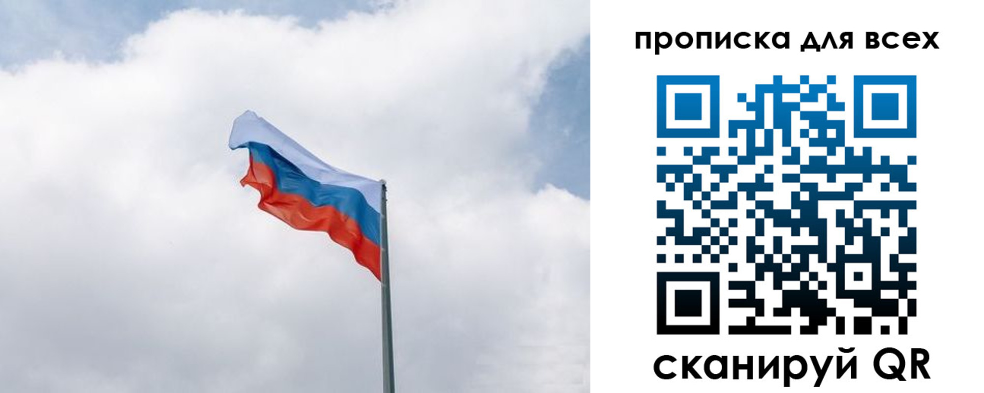 найти адрес прописки в Меленках