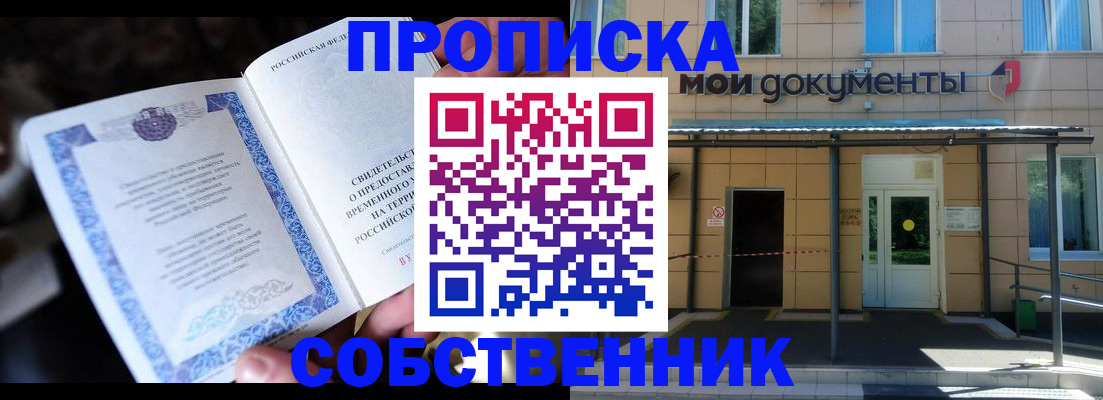 регистрация для дет. сада в Меленках