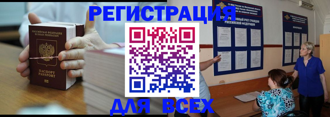 регистрация для школы в Меленках