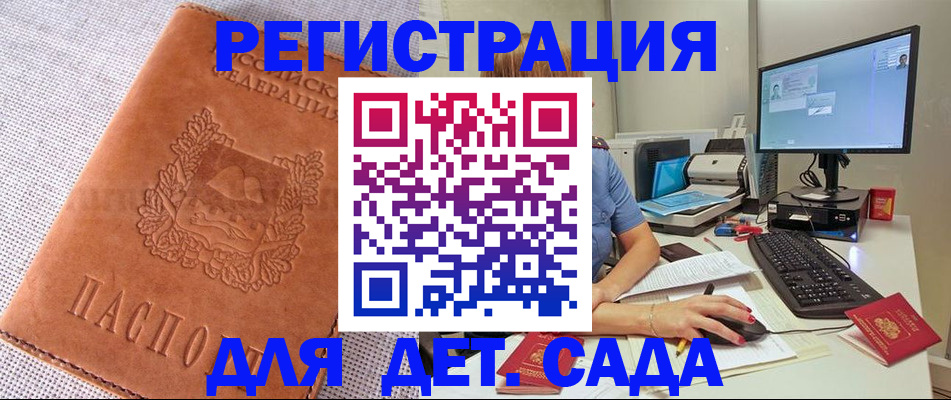 форма 3 в Меленках